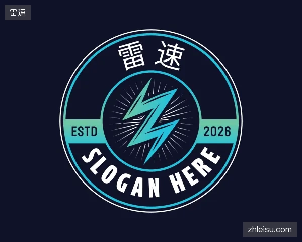 走进雷速官方